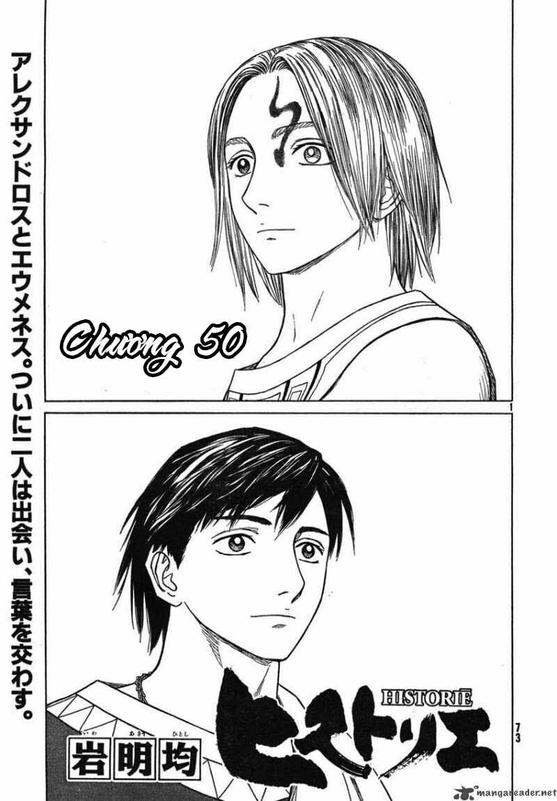 Thư Ký của Alexandros Đại đế: Chapter 50