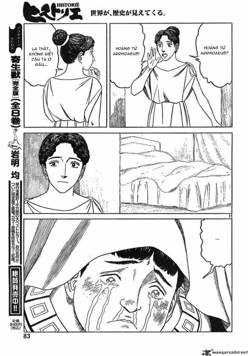 Thư Ký của Alexandros Đại đế: Chapter 50