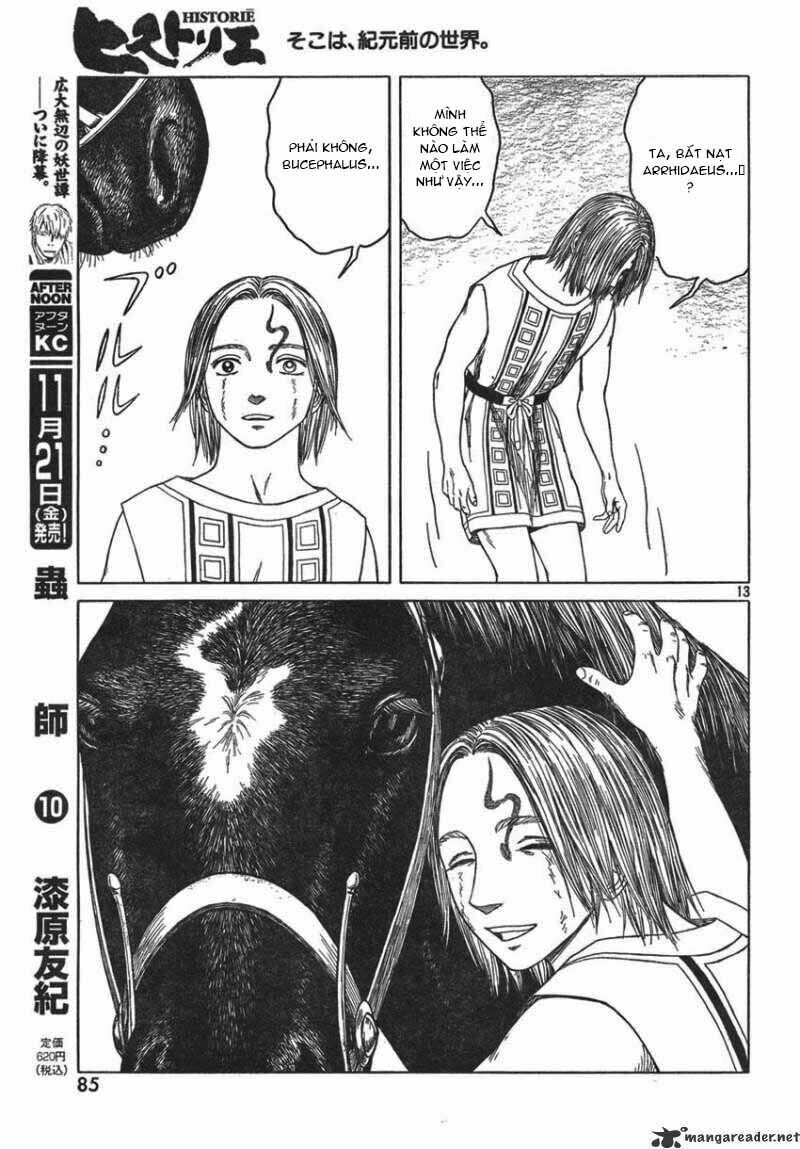 Thư Ký của Alexandros Đại đế: Chapter 50