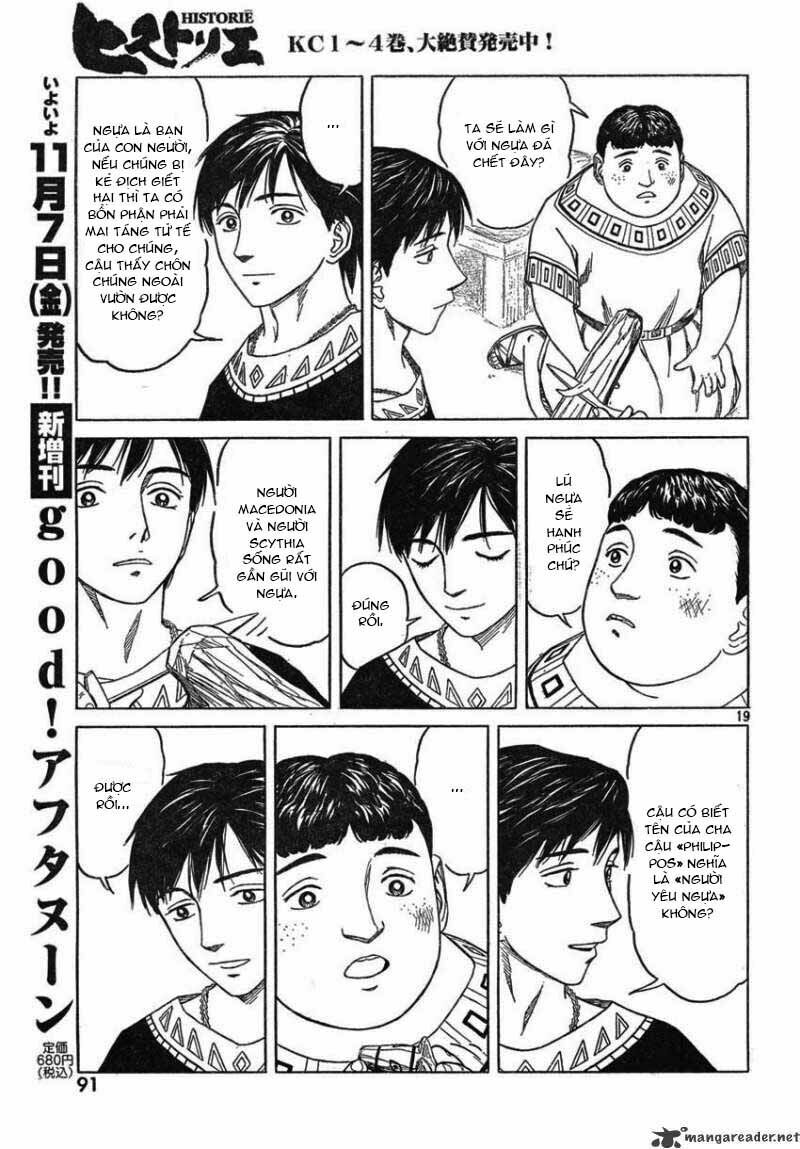 Thư Ký của Alexandros Đại đế: Chapter 50