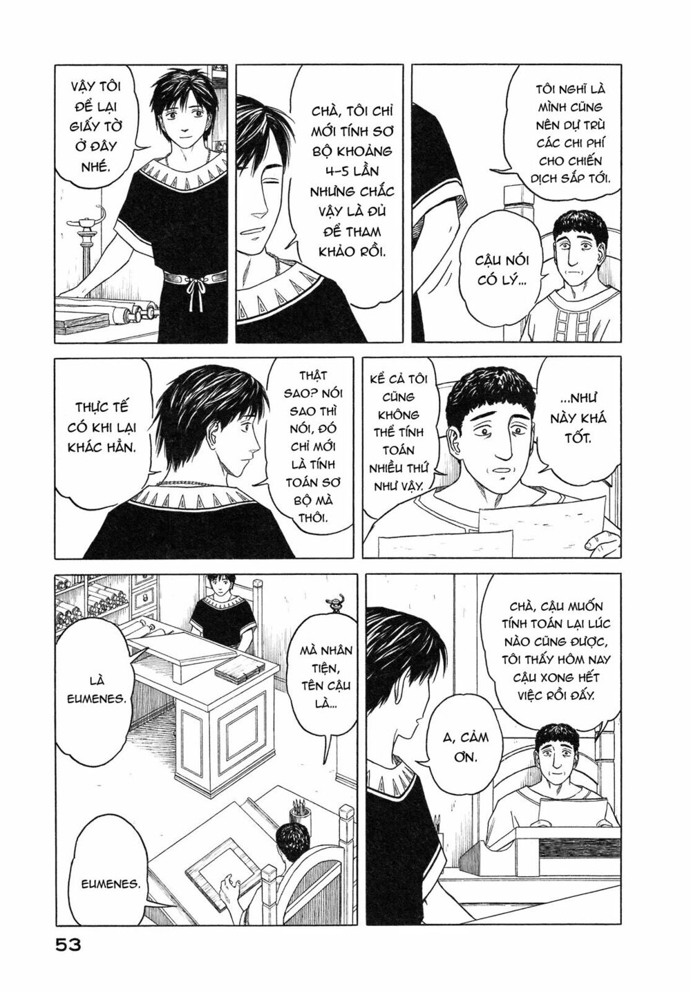 Thư Ký của Alexandros Đại đế: Chapter 51