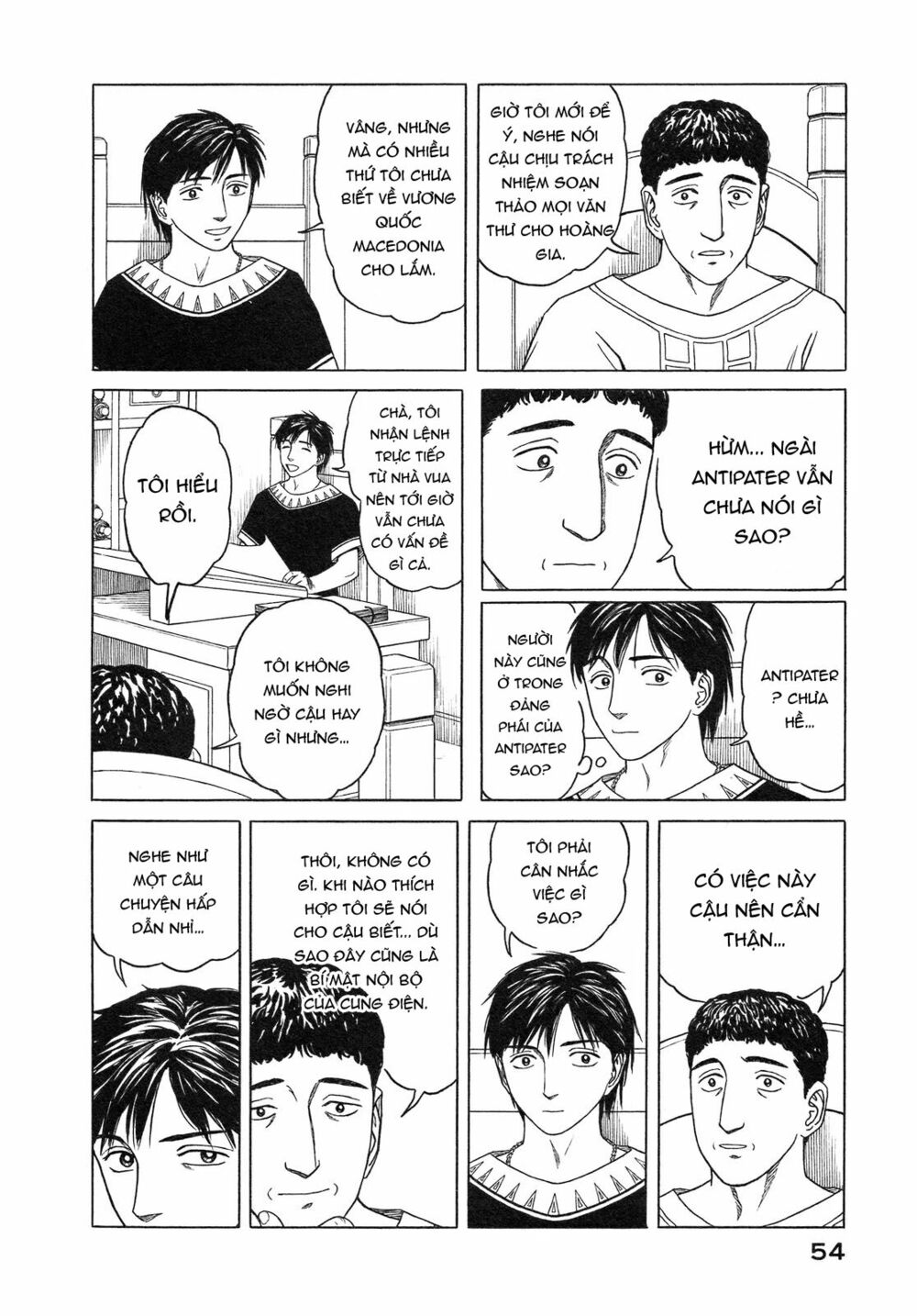 Thư Ký của Alexandros Đại đế: Chapter 51