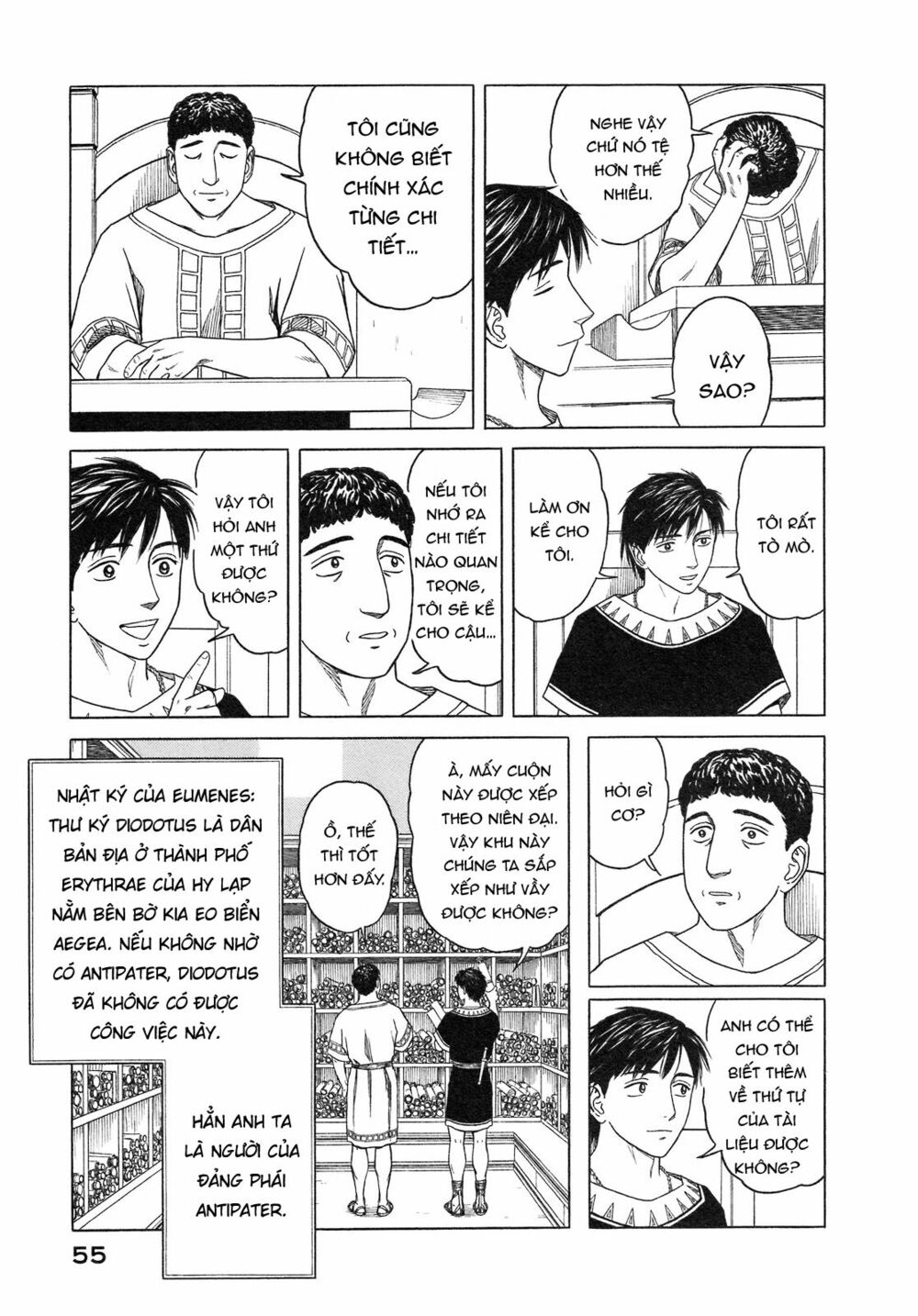 Thư Ký của Alexandros Đại đế: Chapter 51