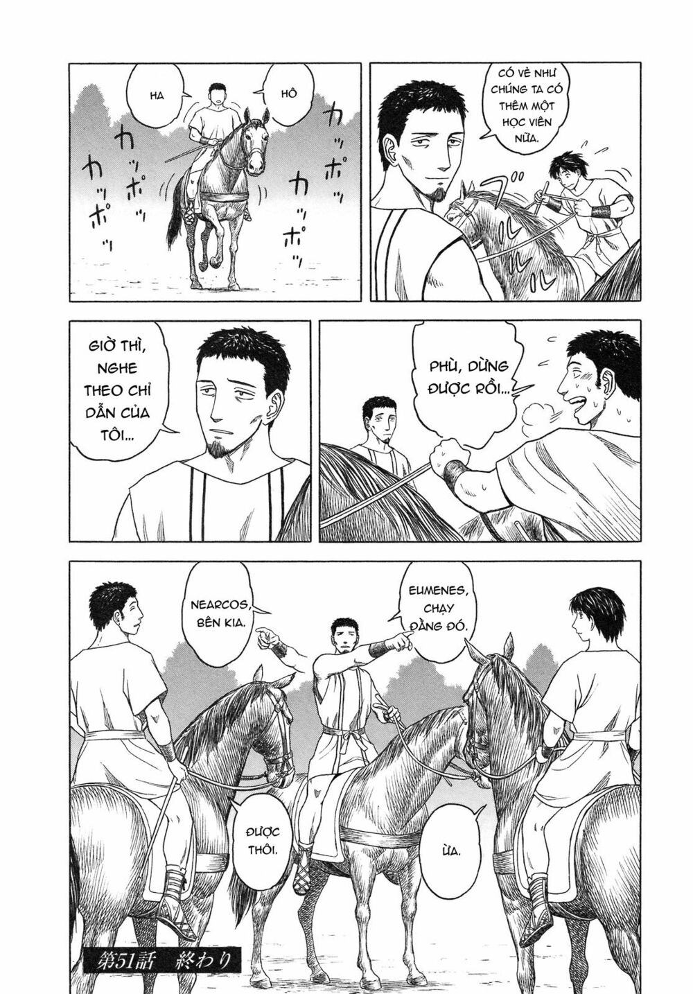 Thư Ký của Alexandros Đại đế: Chapter 51