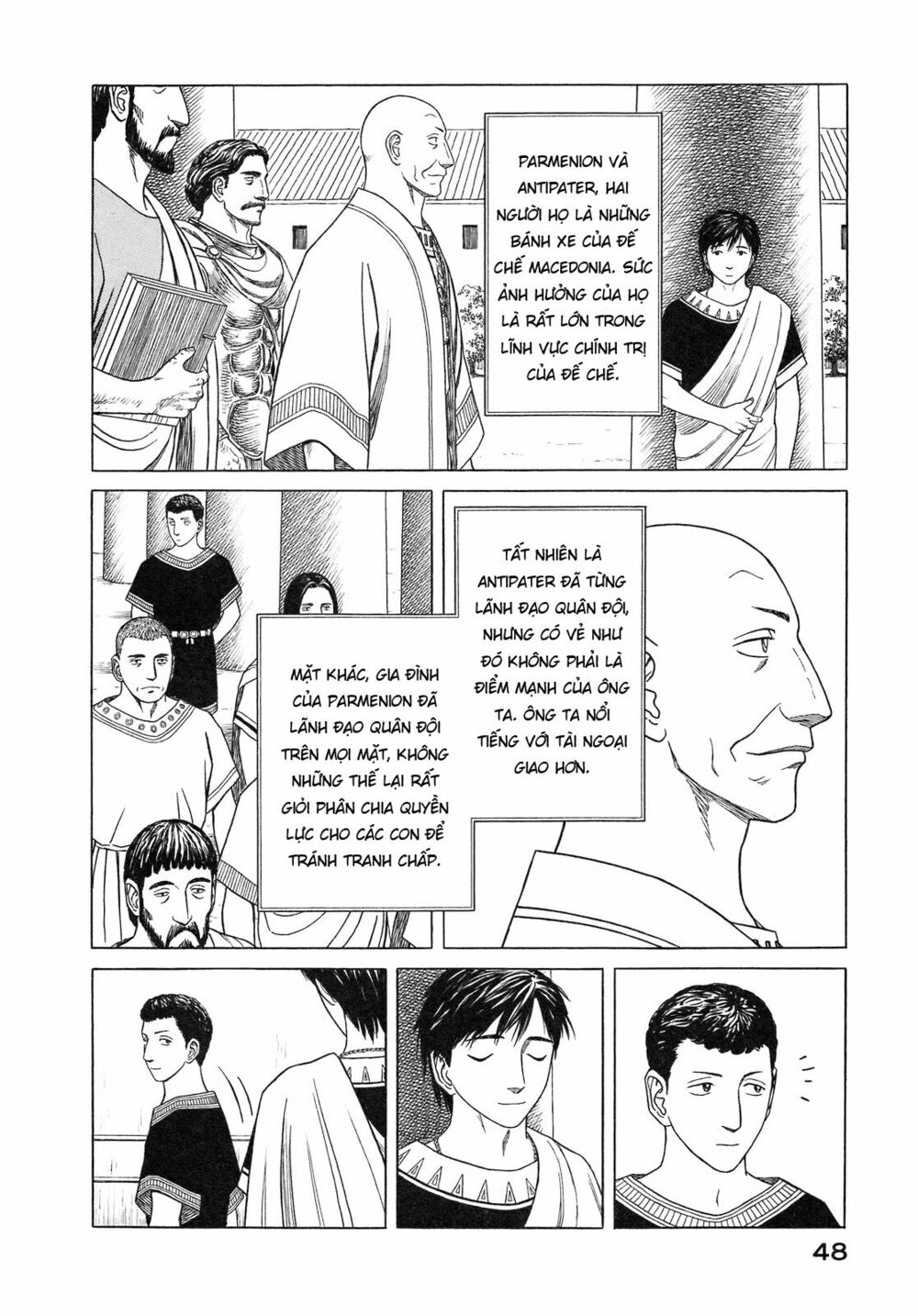Thư Ký của Alexandros Đại đế: Chapter 51