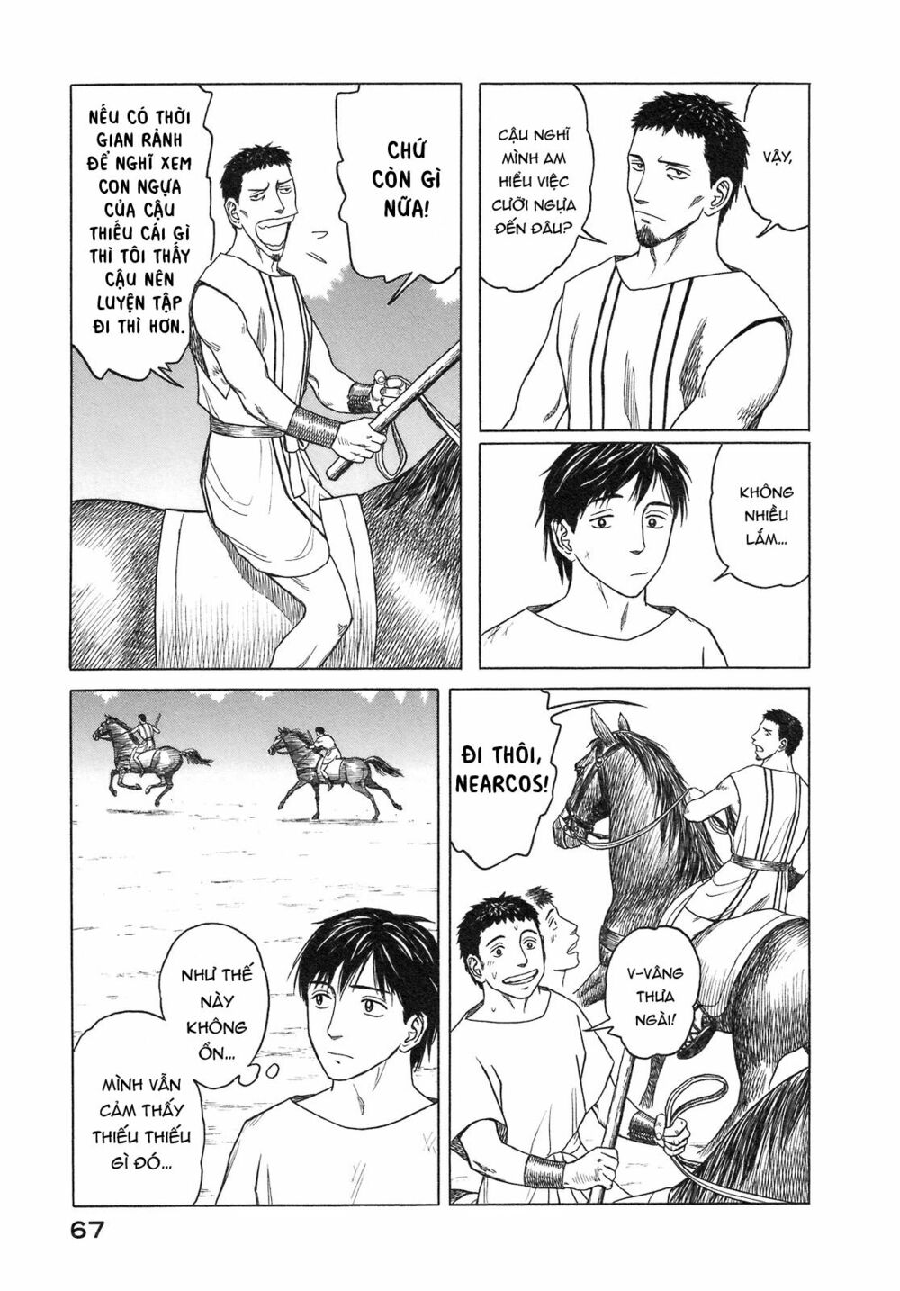 Thư Ký của Alexandros Đại đế: Chapter 52