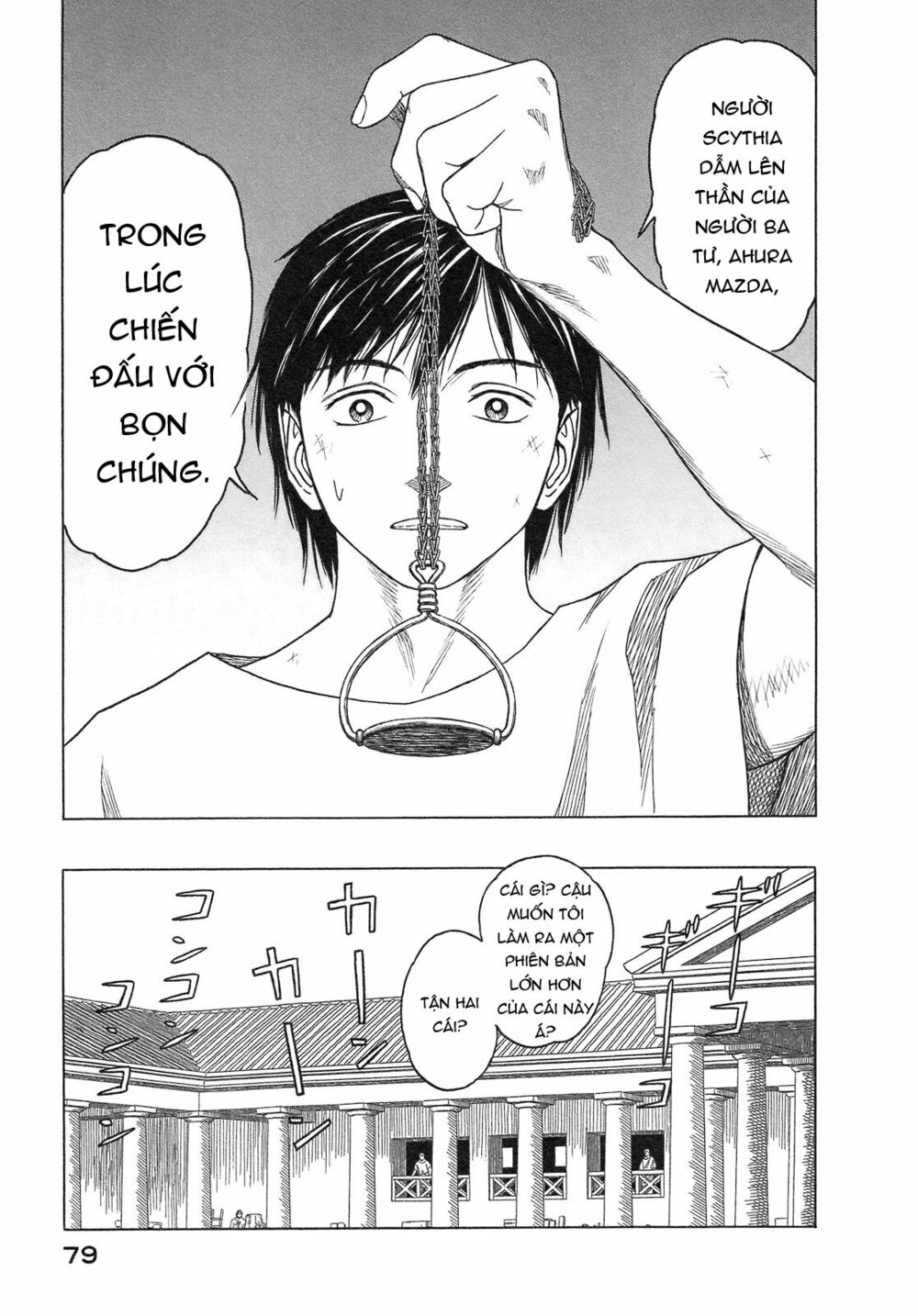 Thư Ký của Alexandros Đại đế: Chapter 52