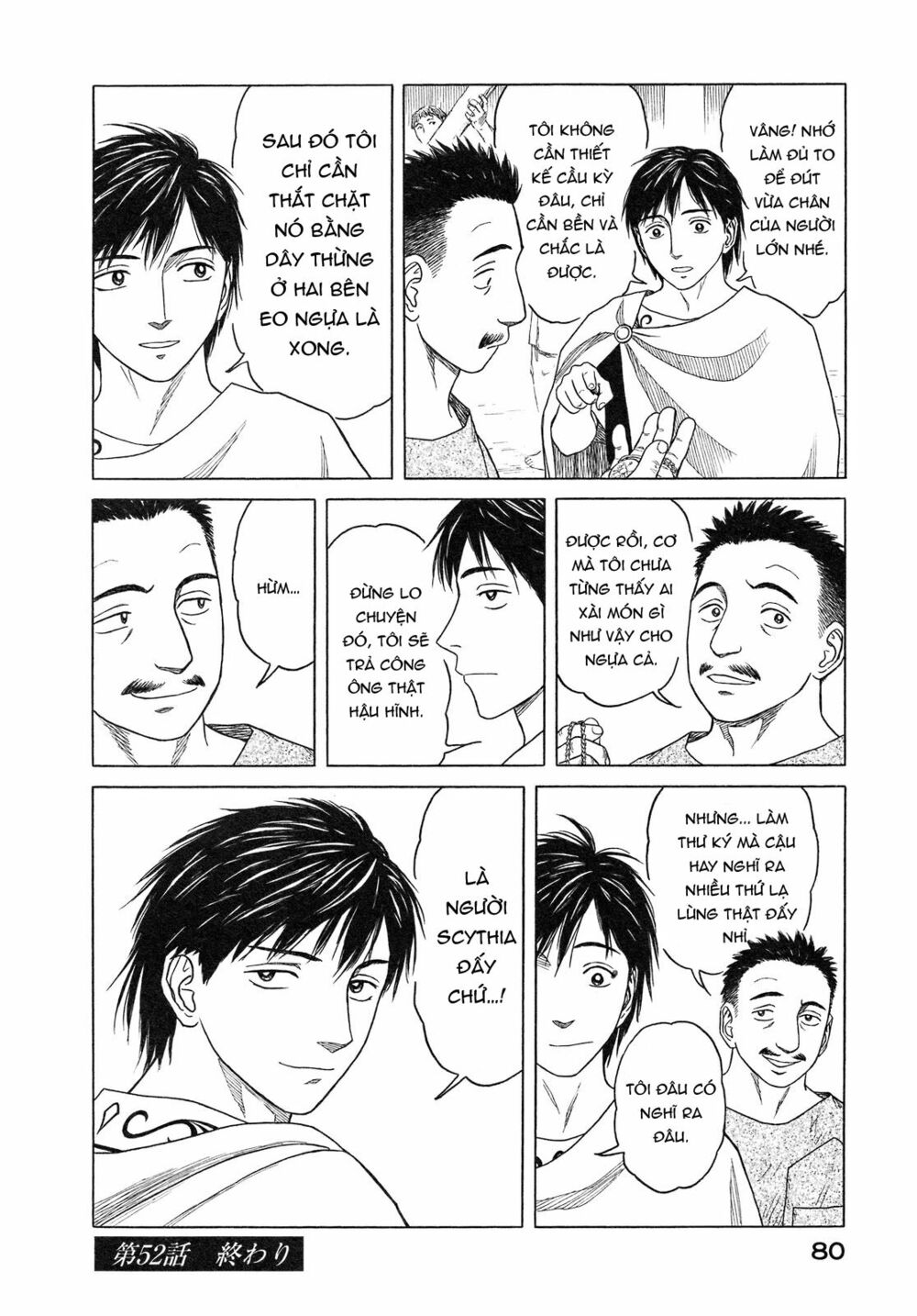Thư Ký của Alexandros Đại đế: Chapter 52