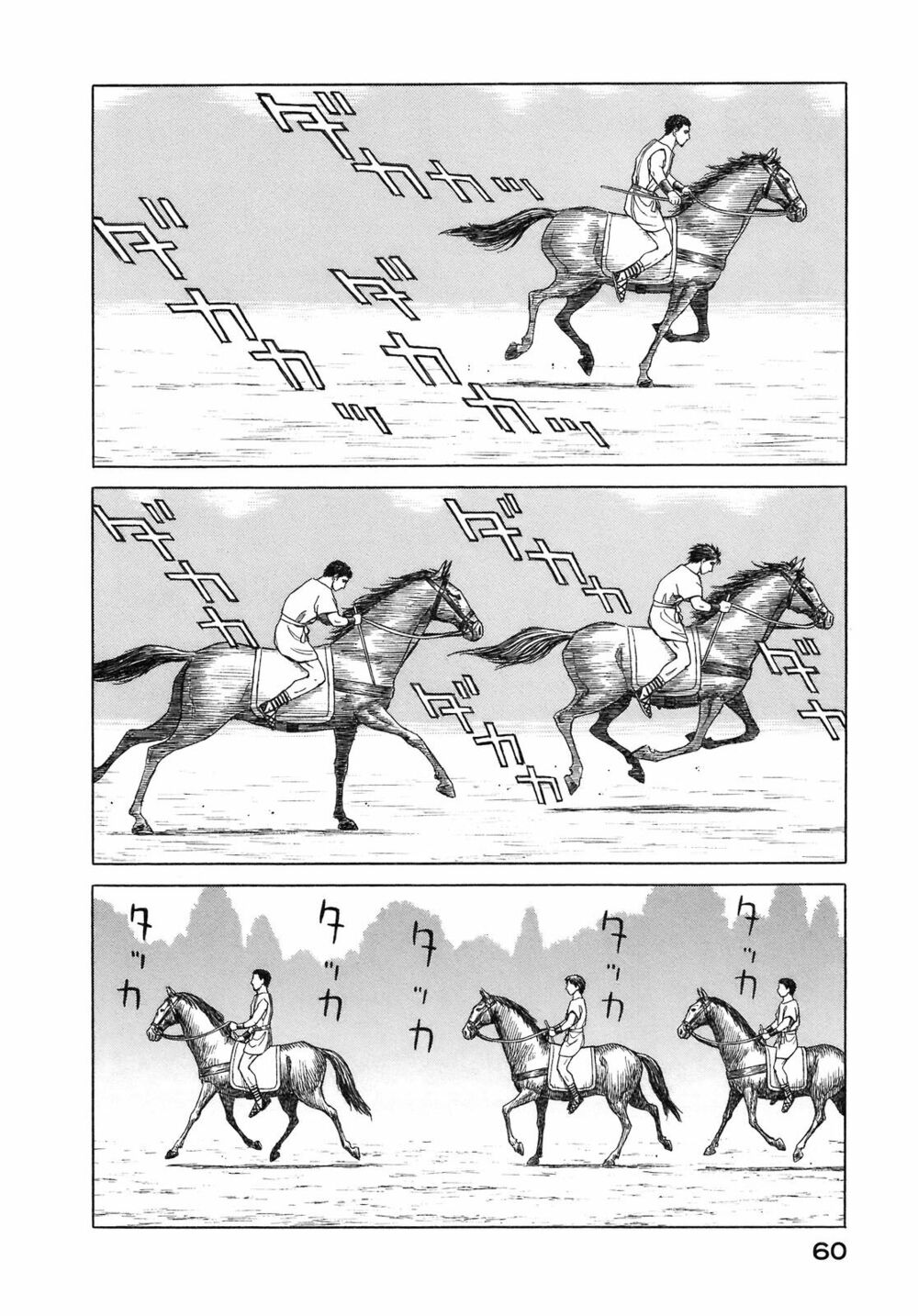 Thư Ký của Alexandros Đại đế: Chapter 52
