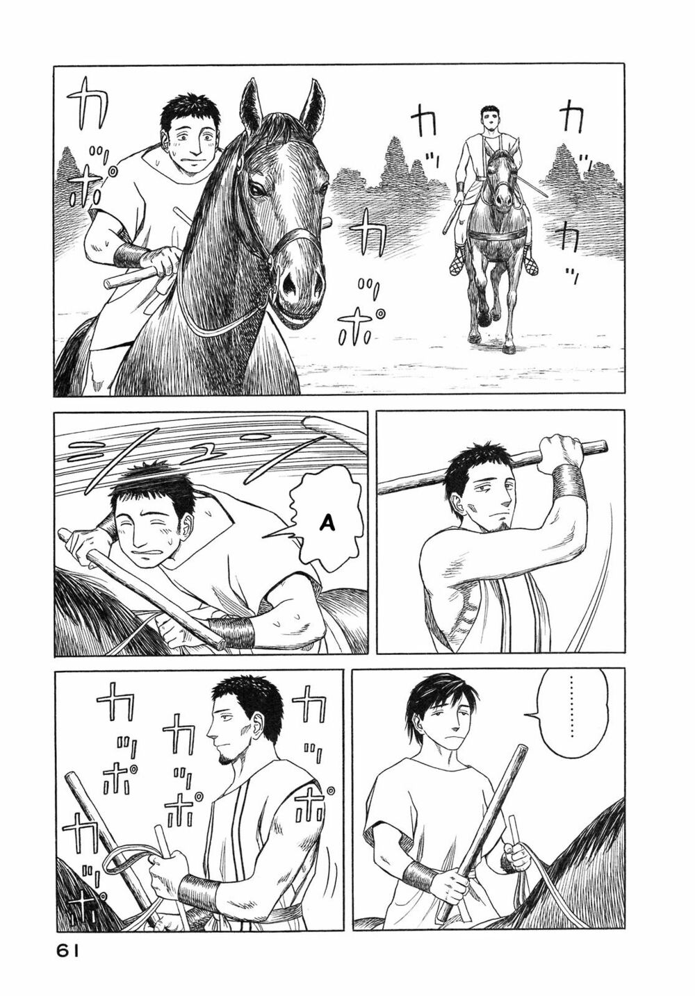 Thư Ký của Alexandros Đại đế: Chapter 52