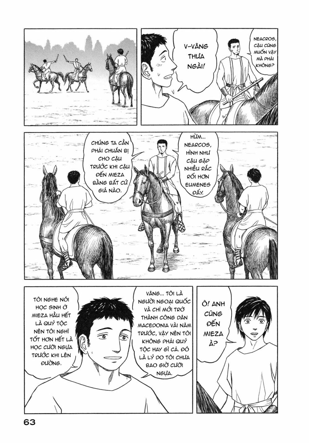 Thư Ký của Alexandros Đại đế: Chapter 52