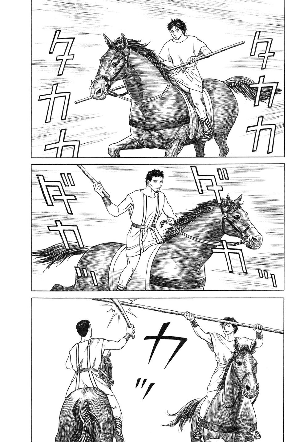 Thư Ký của Alexandros Đại đế: Chapter 53