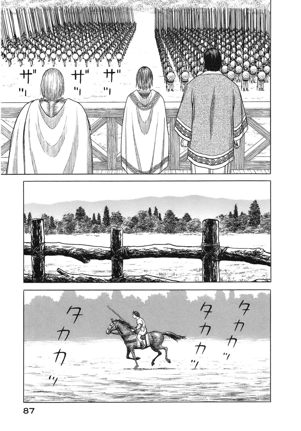 Thư Ký của Alexandros Đại đế: Chapter 53