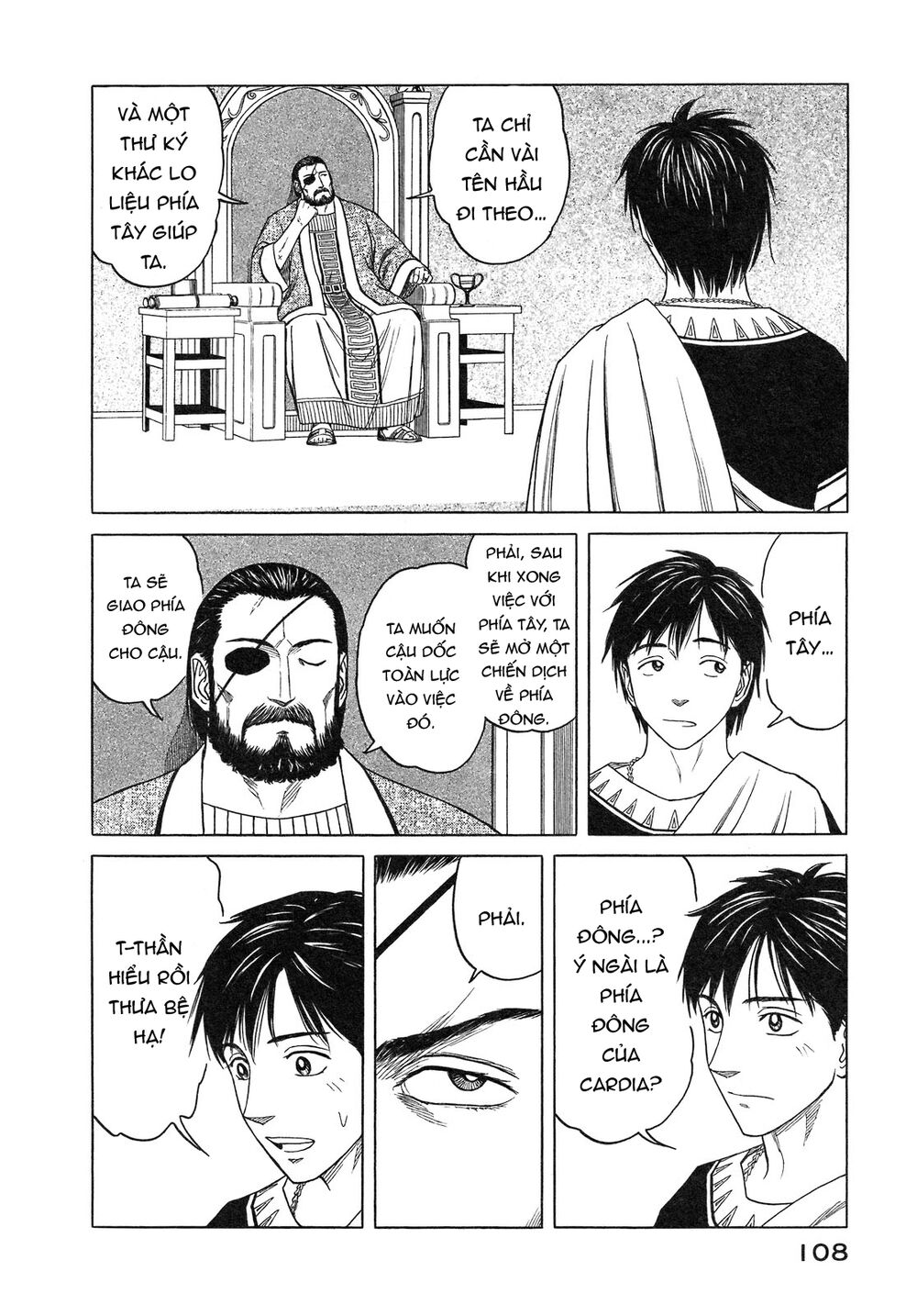 Thư Ký của Alexandros Đại đế: Chapter 54