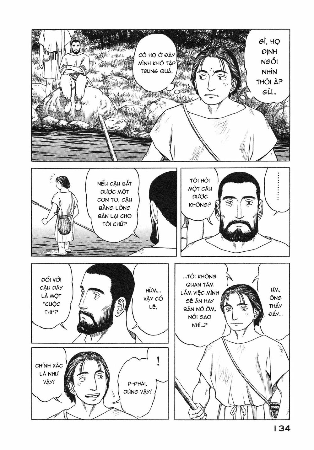 Thư Ký của Alexandros Đại đế: Chapter 54