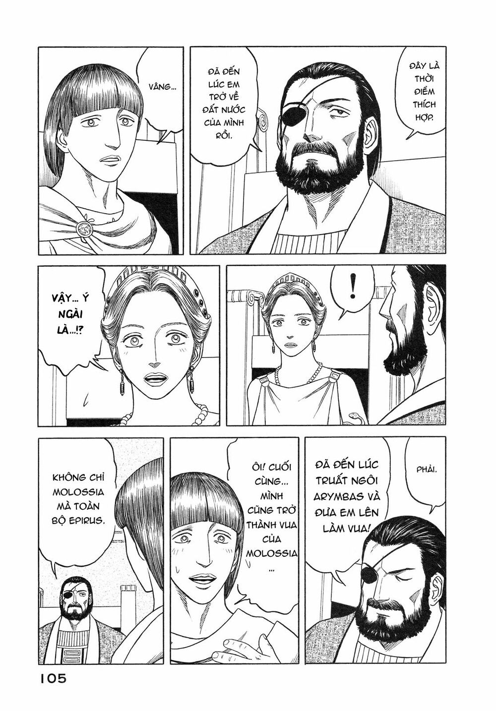 Thư Ký của Alexandros Đại đế: Chapter 54