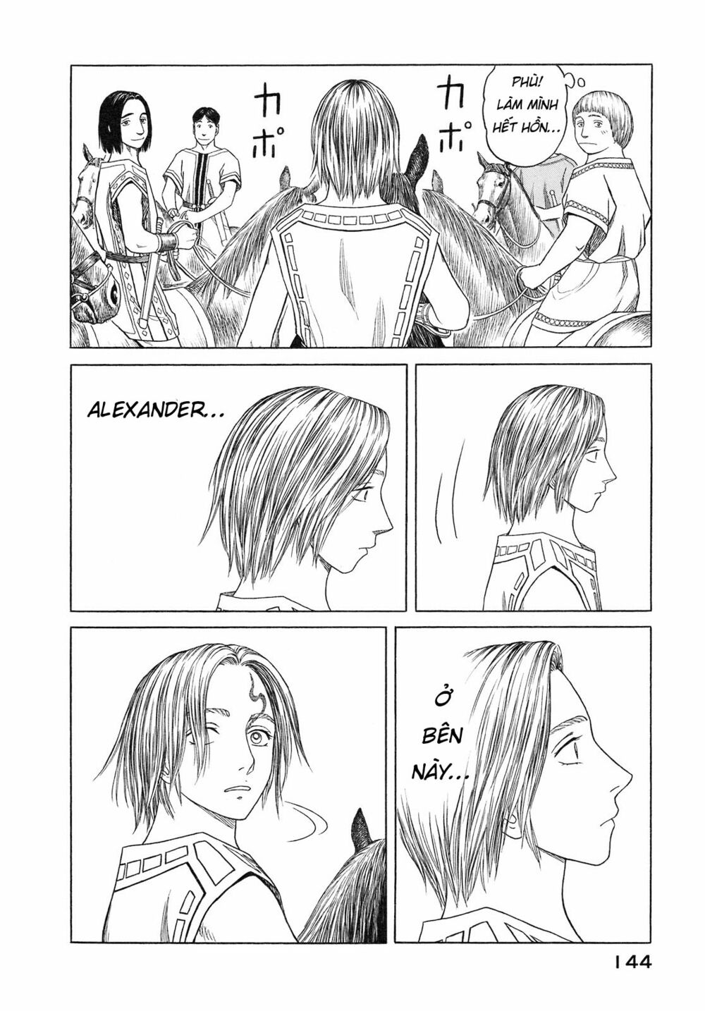 Thư Ký của Alexandros Đại đế: Chapter 55