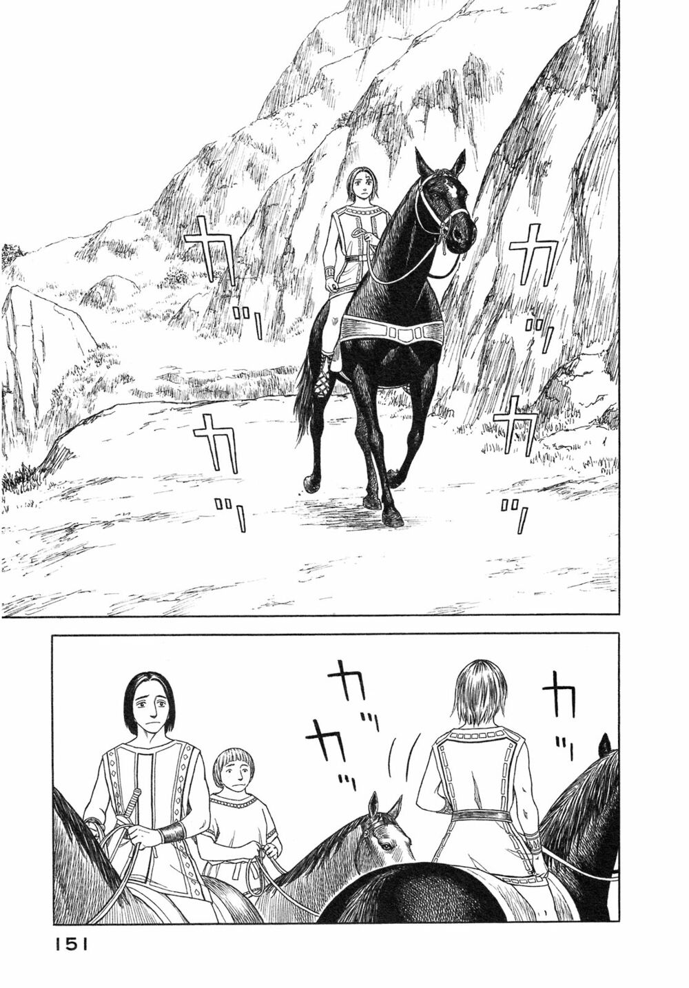 Thư Ký của Alexandros Đại đế: Chapter 55