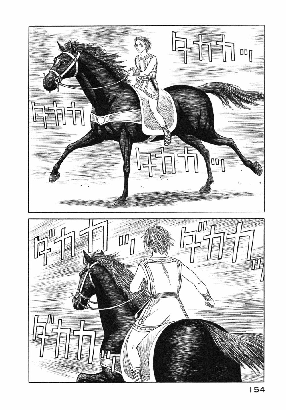 Thư Ký của Alexandros Đại đế: Chapter 55