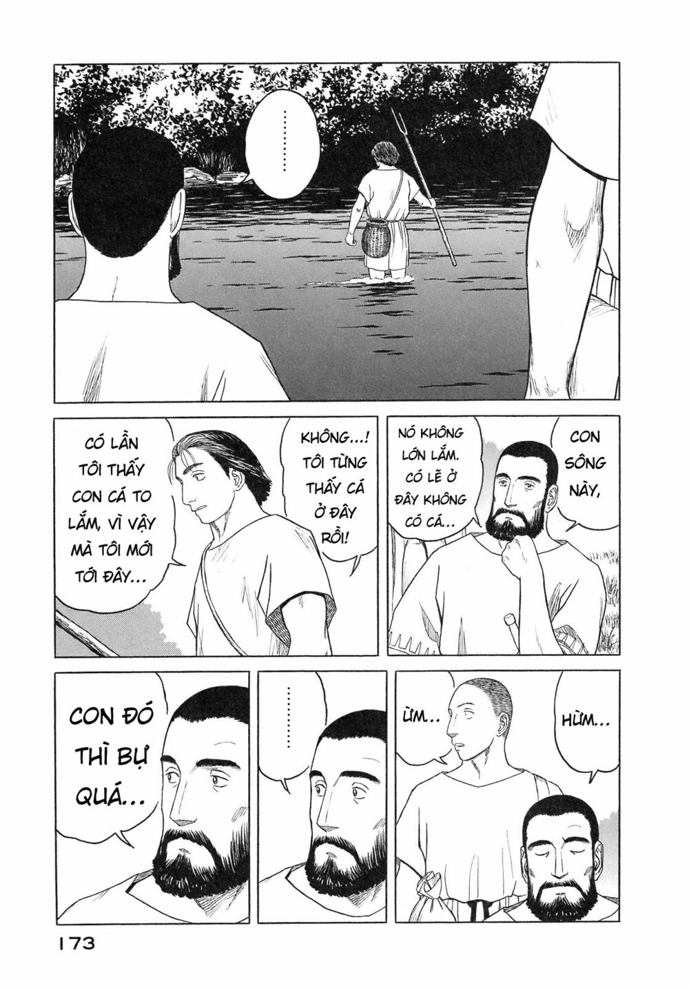 Thư Ký của Alexandros Đại đế: Chapter 55