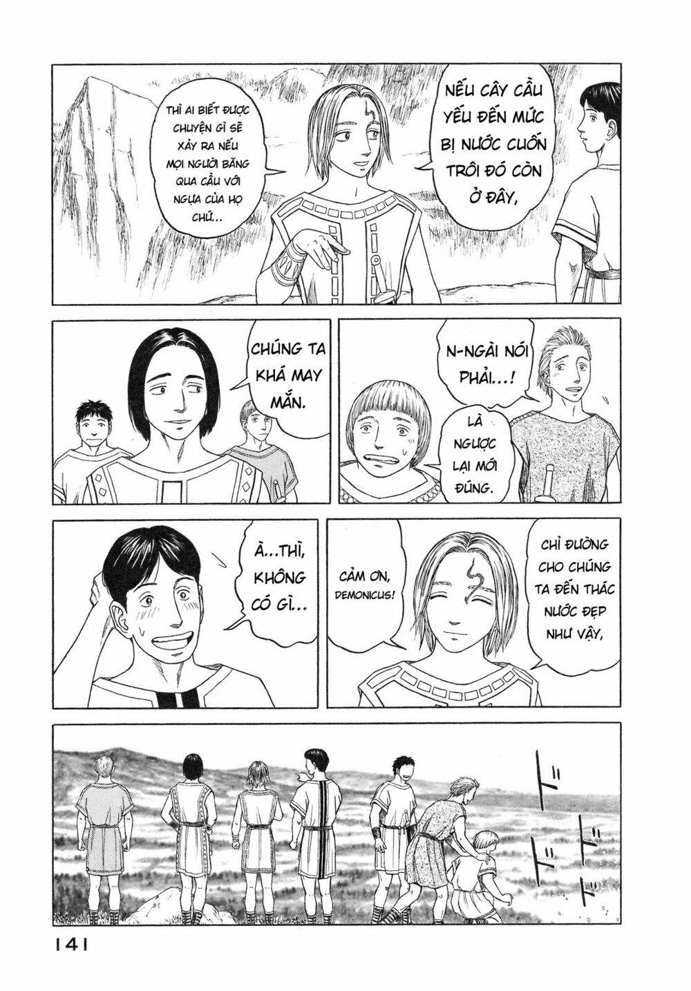 Thư Ký của Alexandros Đại đế: Chapter 55