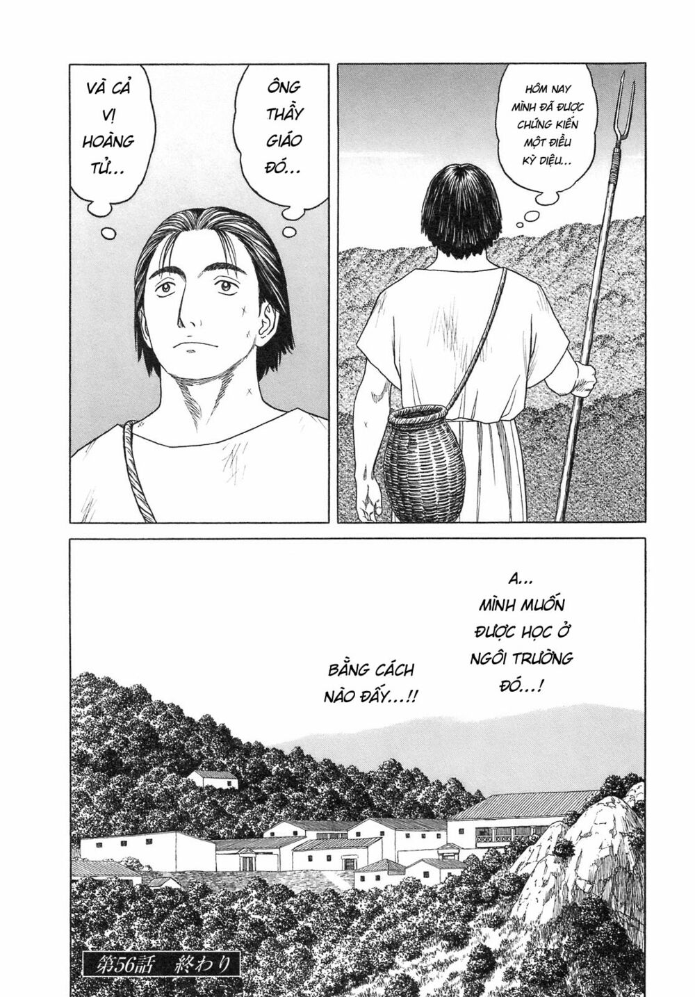 Thư Ký của Alexandros Đại đế: Chapter 56