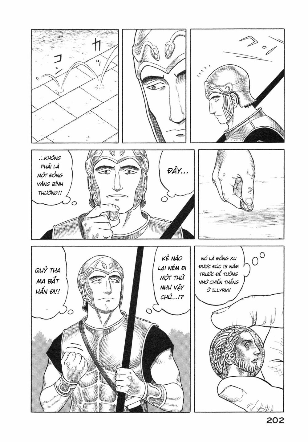 Thư Ký của Alexandros Đại đế: Chapter 57