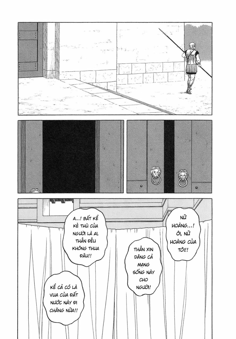Thư Ký của Alexandros Đại đế: Chapter 57
