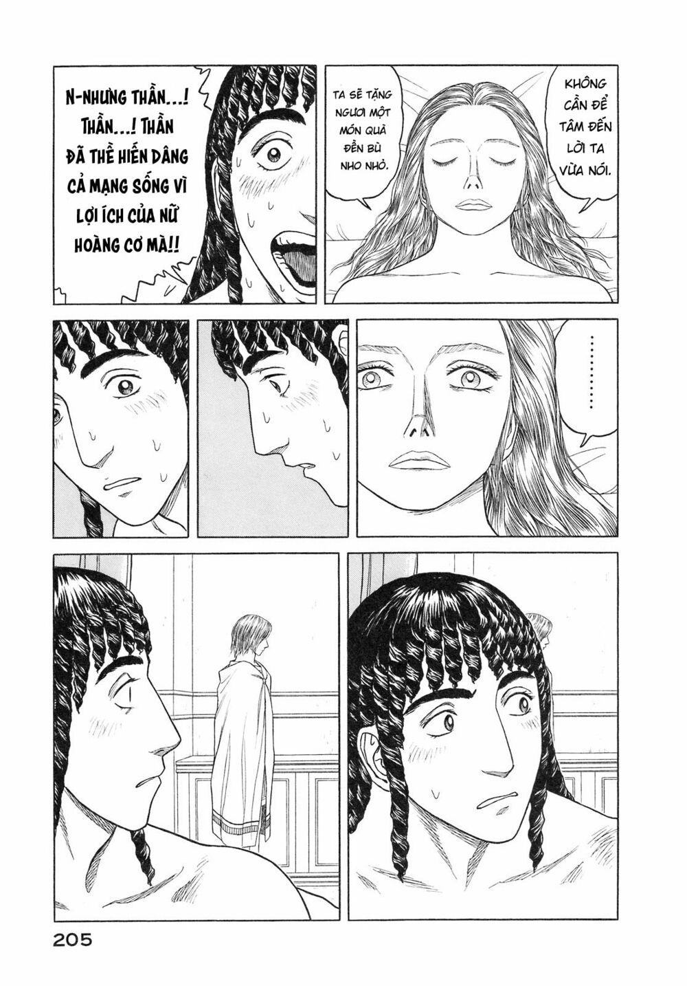 Thư Ký của Alexandros Đại đế: Chapter 57