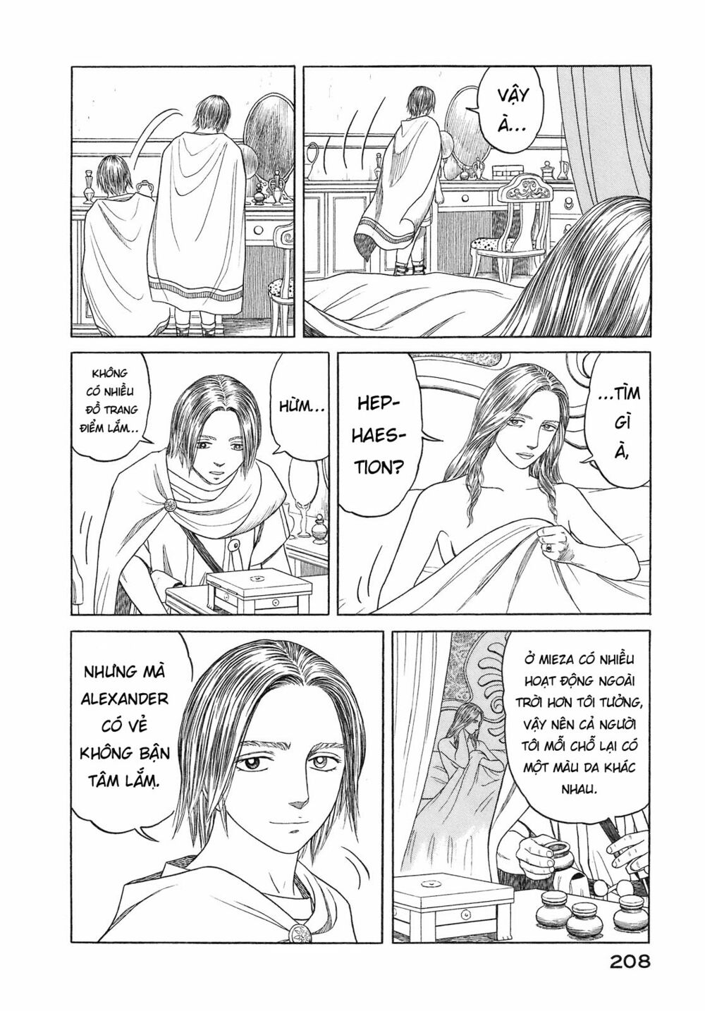 Thư Ký của Alexandros Đại đế: Chapter 57