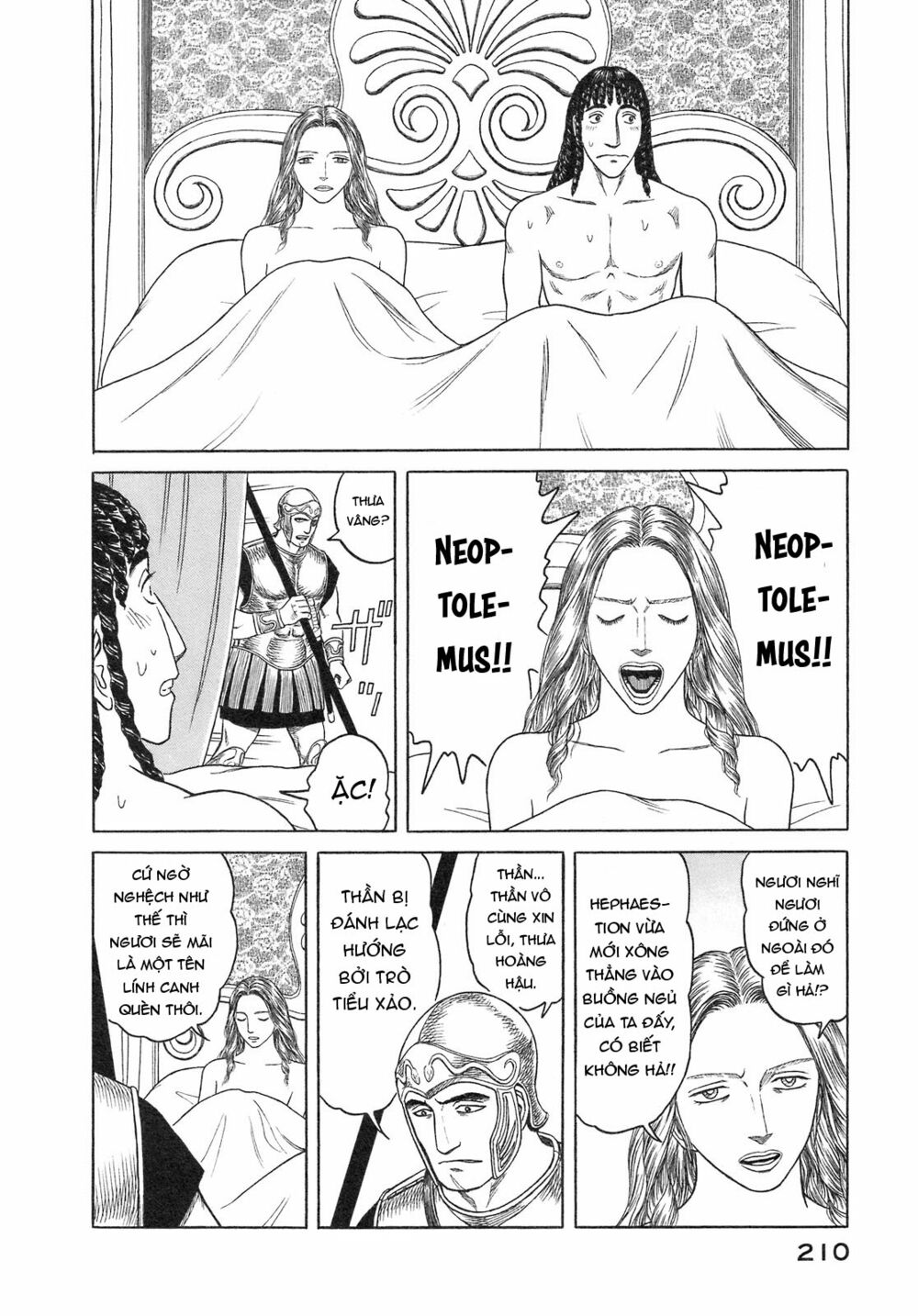 Thư Ký của Alexandros Đại đế: Chapter 57