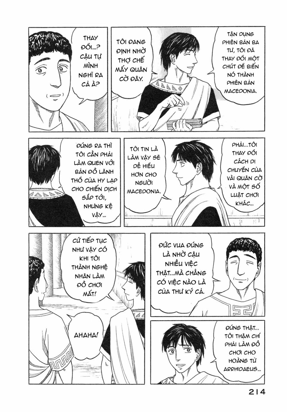 Thư Ký của Alexandros Đại đế: Chapter 57