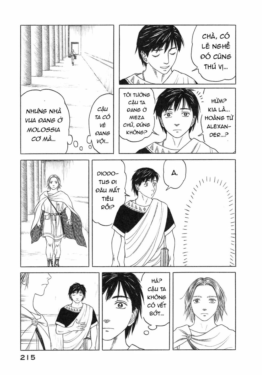 Thư Ký của Alexandros Đại đế: Chapter 57