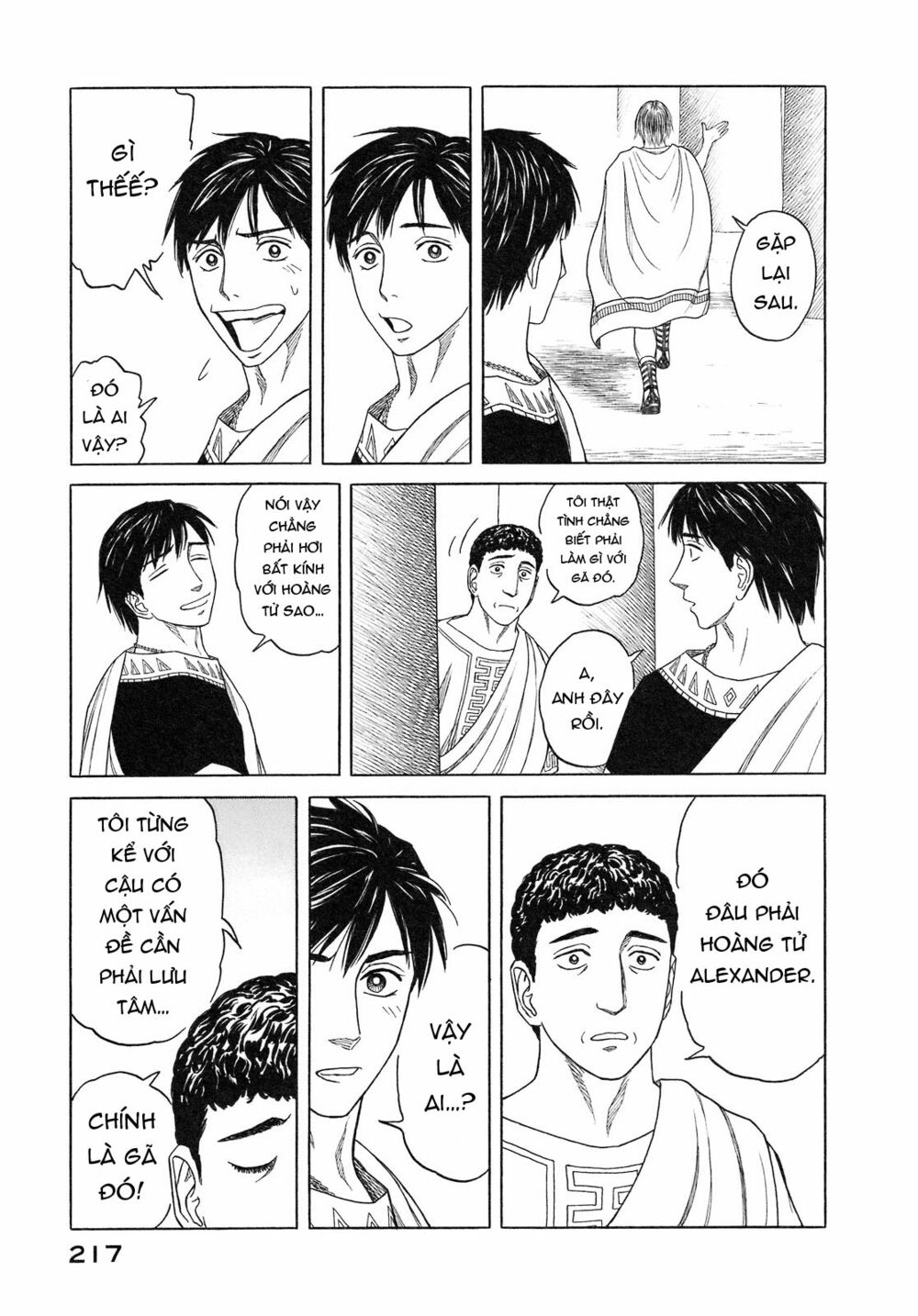 Thư Ký của Alexandros Đại đế: Chapter 57