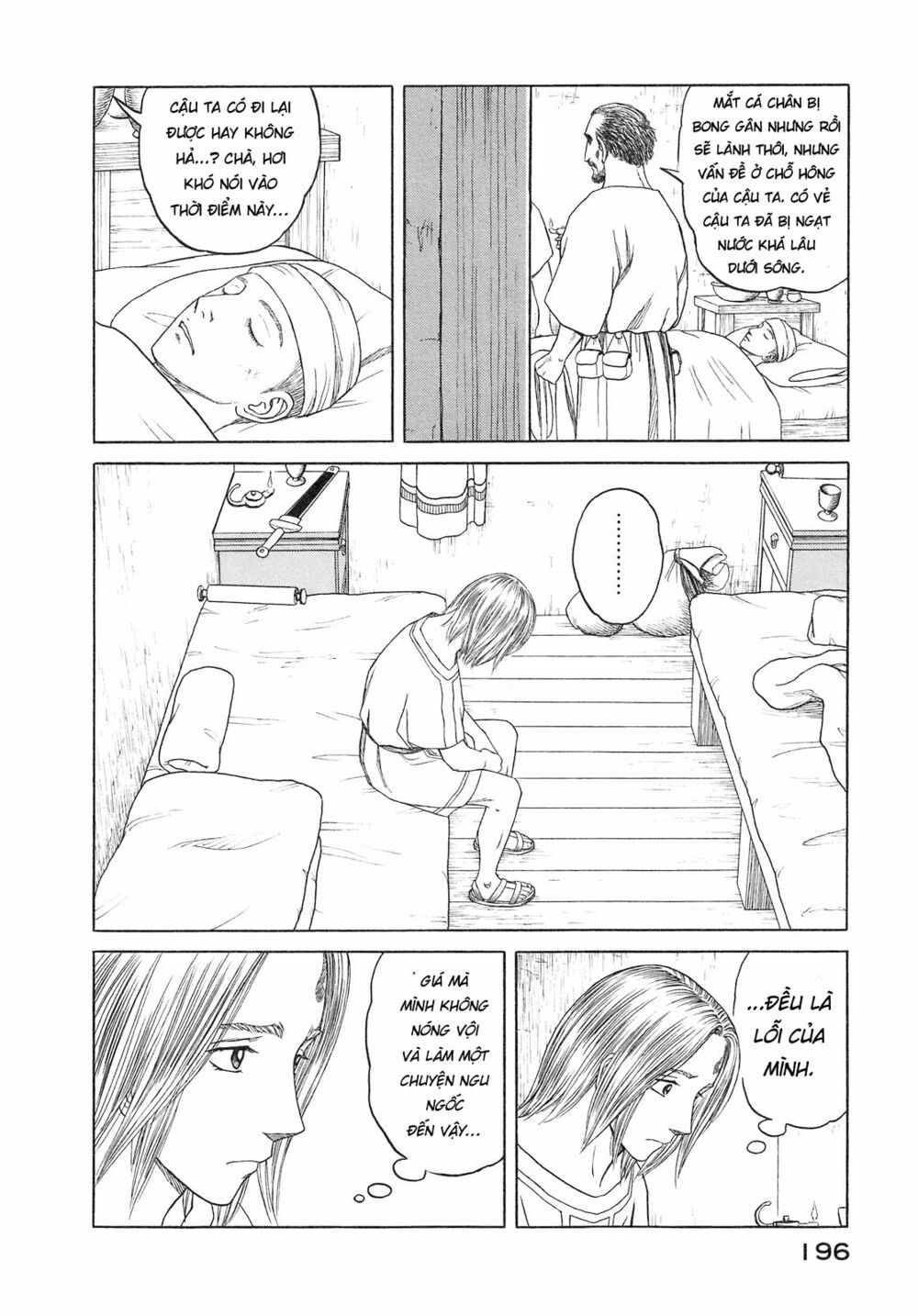 Thư Ký của Alexandros Đại đế: Chapter 57