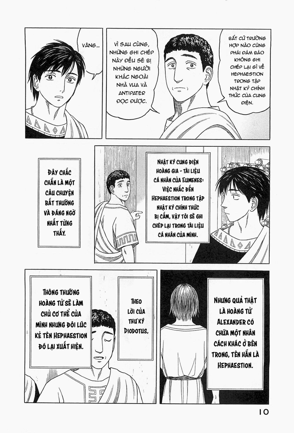 Thư Ký của Alexandros Đại đế: Chapter 58