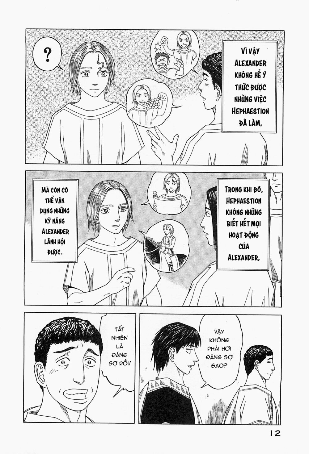 Thư Ký của Alexandros Đại đế: Chapter 58