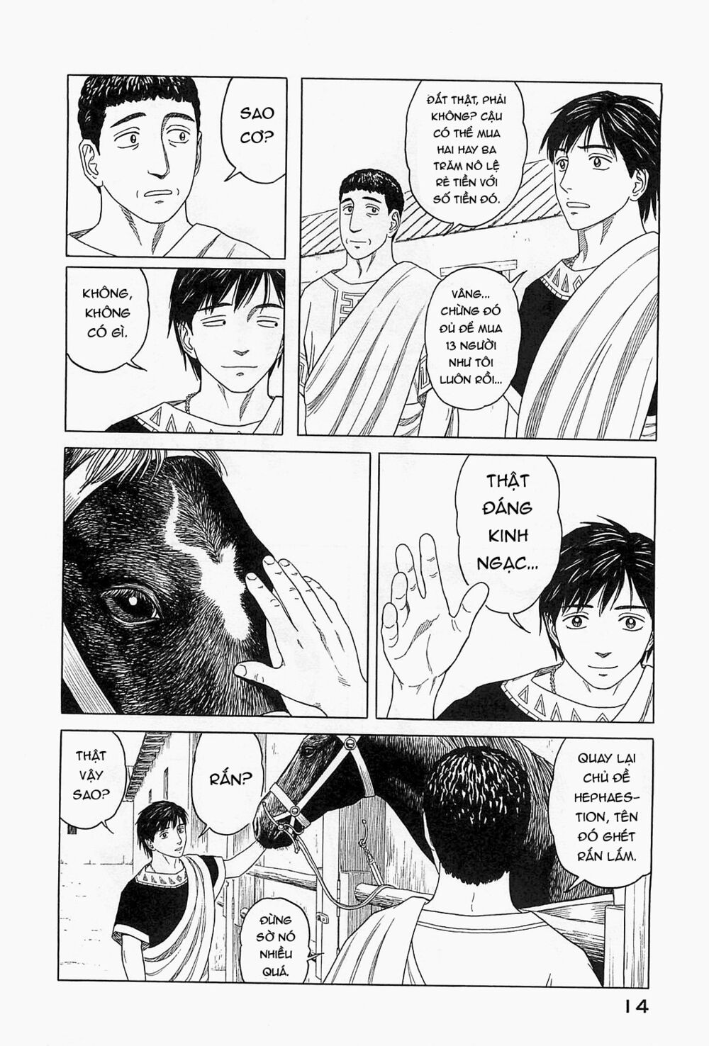 Thư Ký của Alexandros Đại đế: Chapter 58