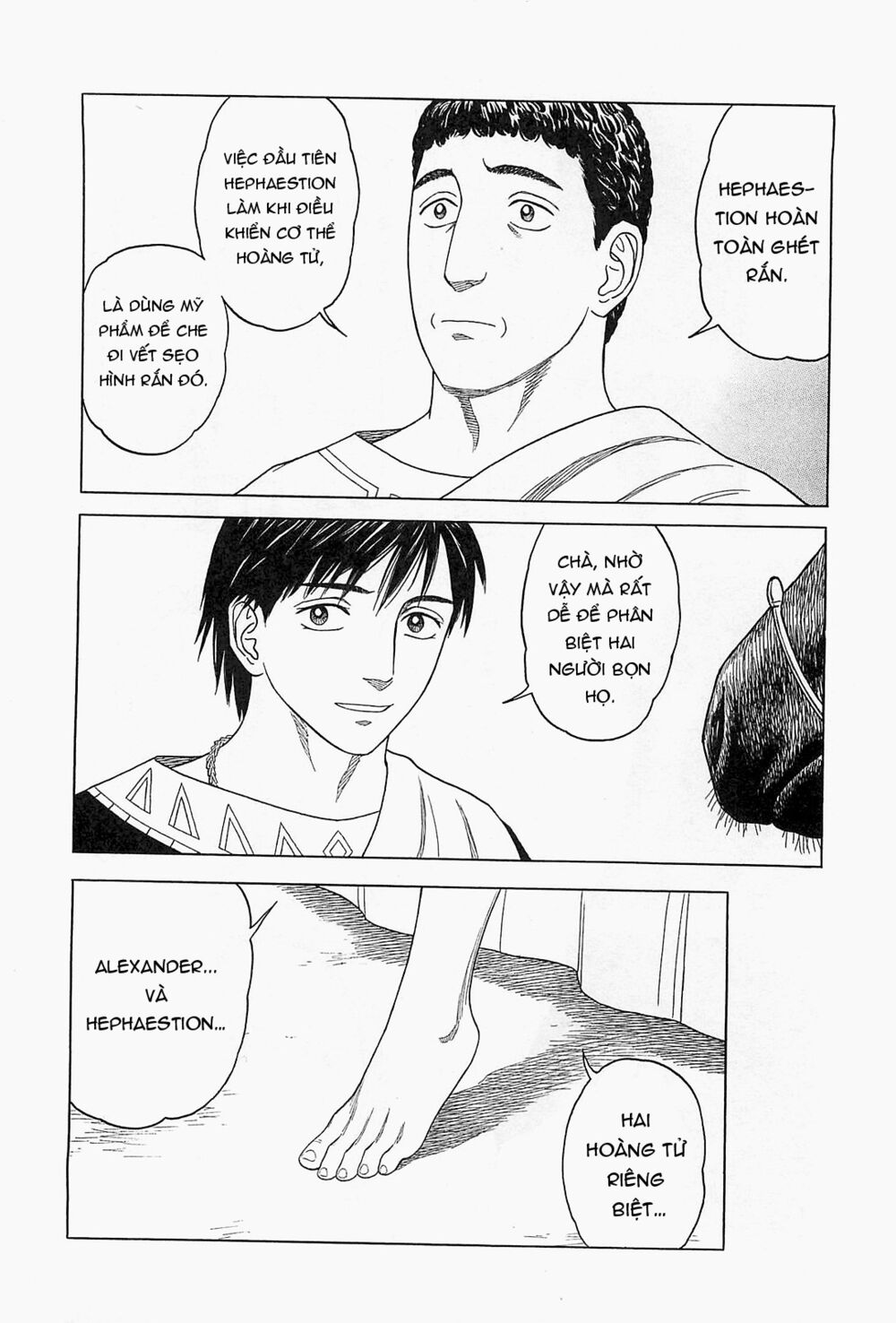 Thư Ký của Alexandros Đại đế: Chapter 58