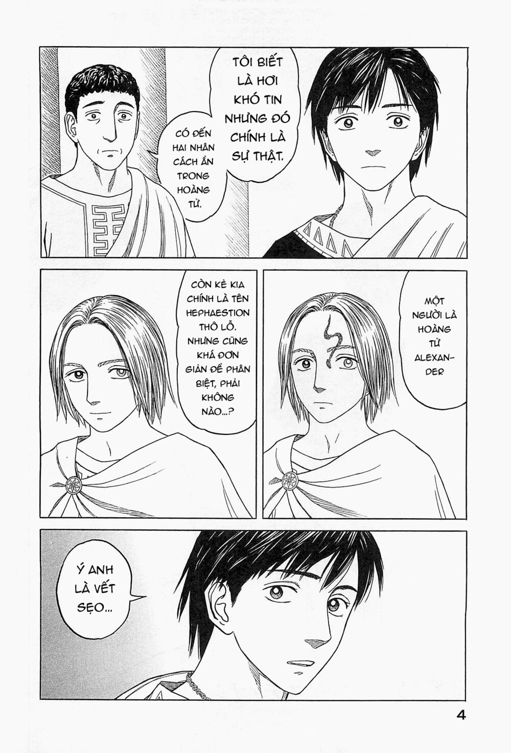 Thư Ký của Alexandros Đại đế: Chapter 58