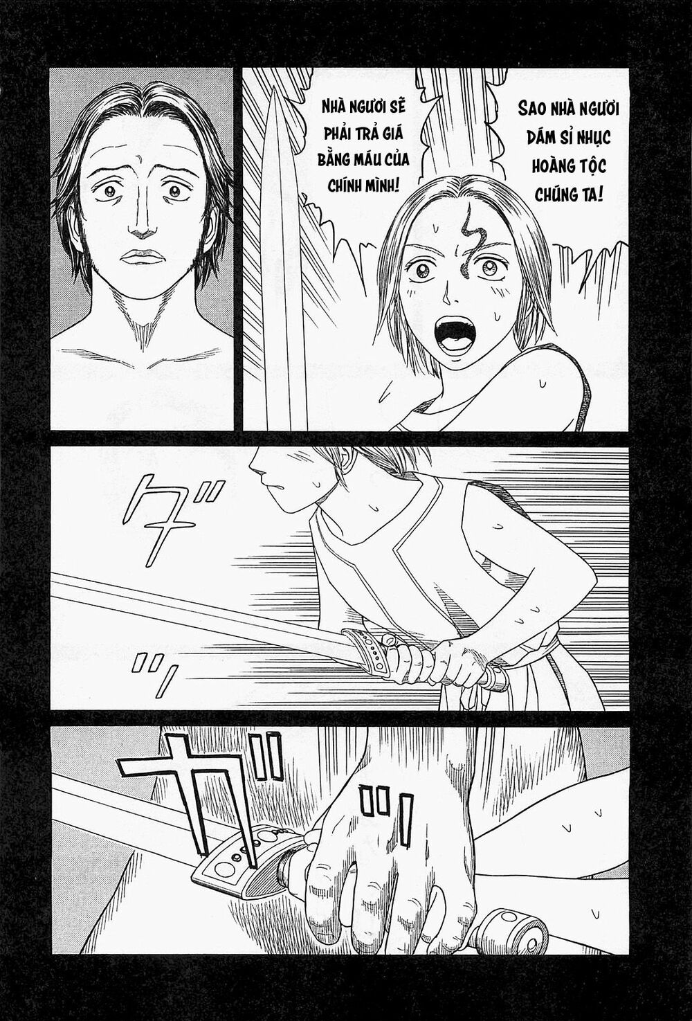Thư Ký của Alexandros Đại đế: Chapter 59