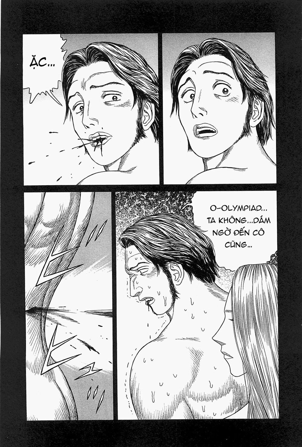 Thư Ký của Alexandros Đại đế: Chapter 59