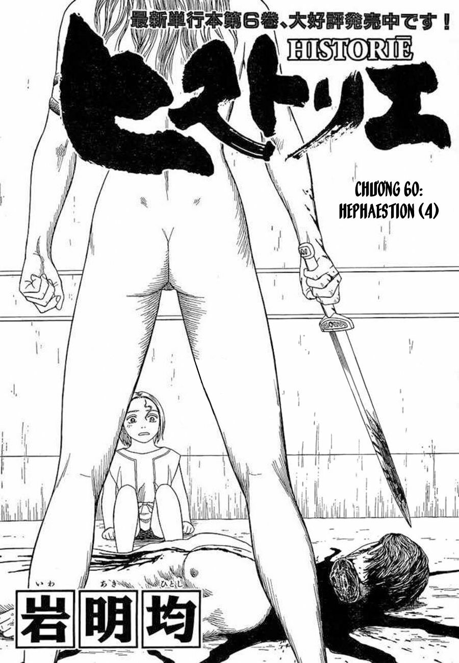 Thư Ký của Alexandros Đại đế: Chapter 60
