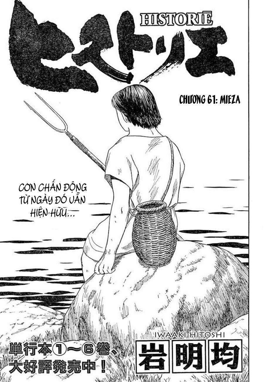 Thư Ký của Alexandros Đại đế: Chapter 61
