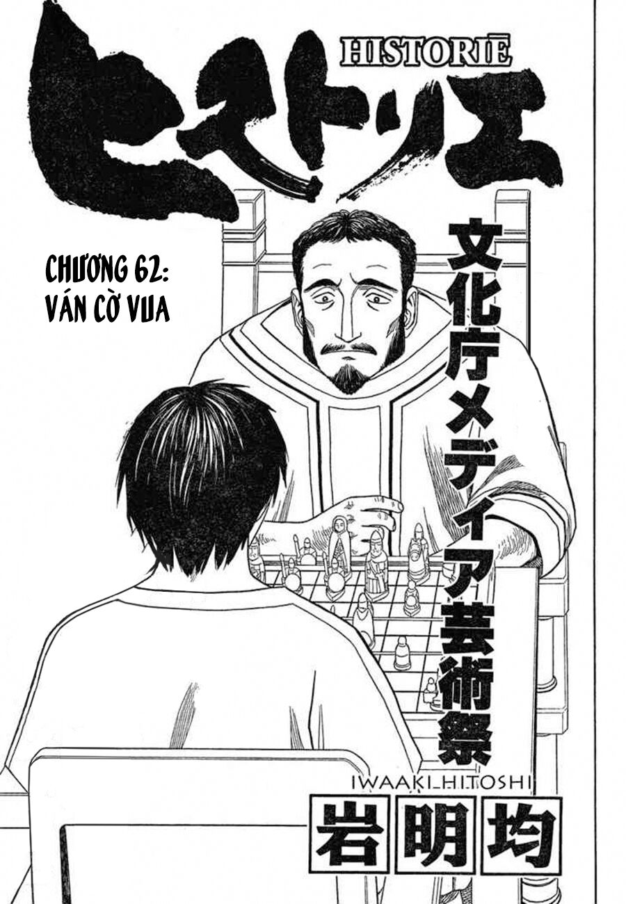 Thư Ký của Alexandros Đại đế: Chapter 62