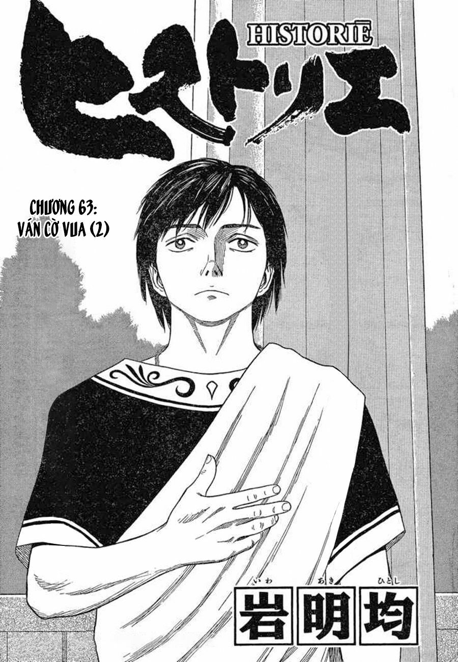 Thư Ký của Alexandros Đại đế: Chapter 63