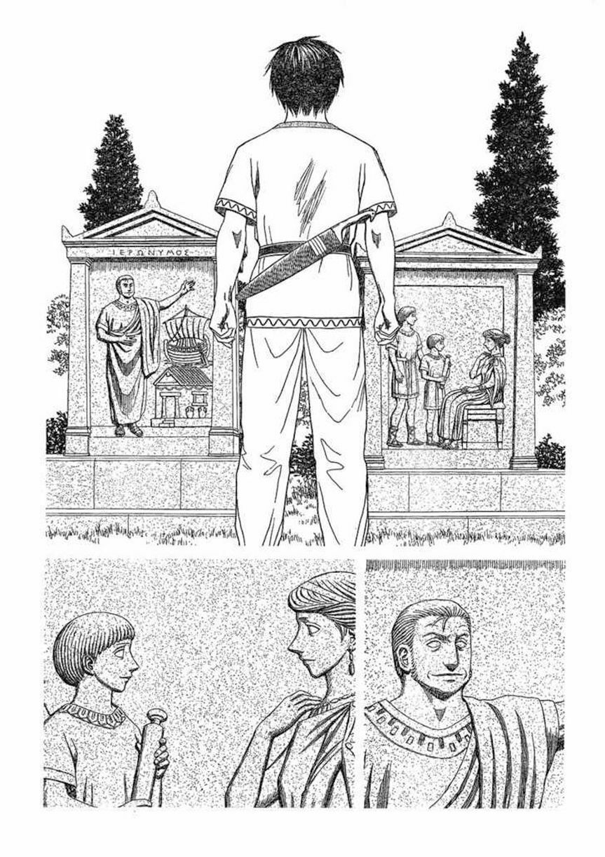 Thư Ký của Alexandros Đại đế: Chapter 64
