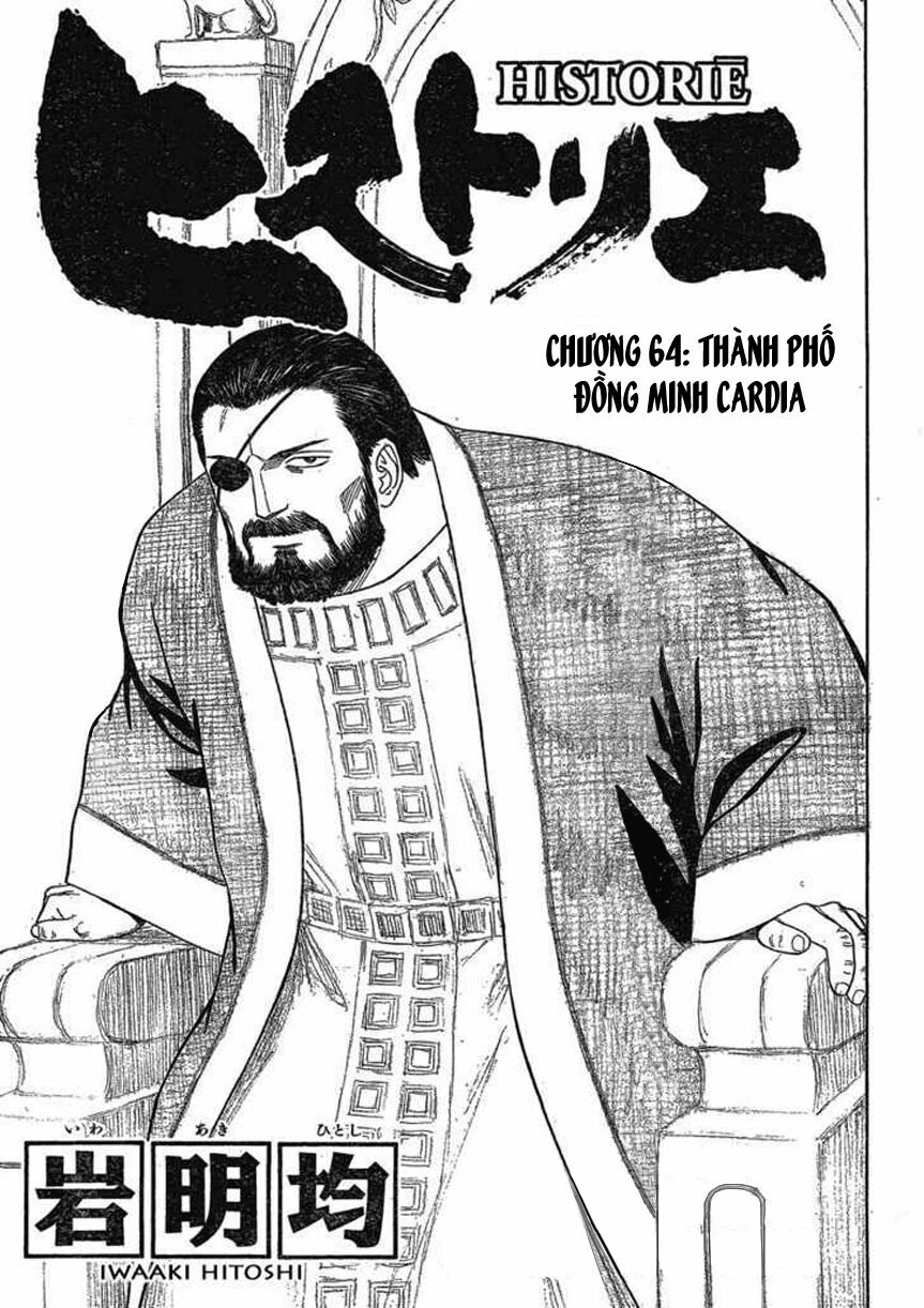 Thư Ký của Alexandros Đại đế: Chapter 64