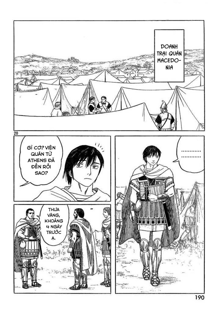 Thư Ký của Alexandros Đại đế: Chapter 65