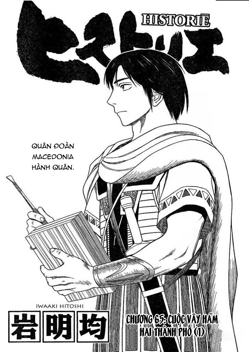 Thư Ký của Alexandros Đại đế: Chapter 65